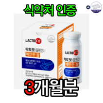 종근당건강 락토핏 솔루션2 예민한 장 유산균영양제 효모 효능 식약처인증 발효기 장건강 하나로 정장제 보조제 배변강화 내츄럴 농협 동물 다이어트 맘스 비타민D 알약케이스 증정, 3개월분