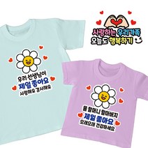 간편부착 일회용 의류스티커 세트, 7. 제일좋아요, 1세트