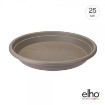 [엘호 elho] 유니버셜 소서 라운드 플라스틱 화분받침대(25cm), 25cm:앤트러사이트
