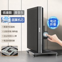 자동 마작 테이블 접이식 이동식 보드게임 테이블 가정용 파티 게임, 16.91CM  원터치접이식 스카이그레이