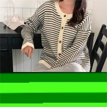 겟잇미 / 포루프 물결 단가라 루즈핏 배색 가디건