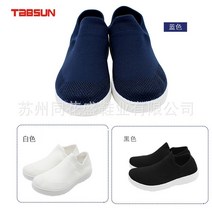 남자 절연 안전화 편안한 정전기방지 공장 신발 호주 장화 제전 무진 주방 현대중공업 남성 슬리퍼 가벼운 조리 밸런스 기능성 건