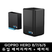 고프로 정품 듀얼충전기 배터리 HERO8 7 6 black_IP