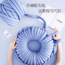 자이언트얀 슈퍼 두꺼운 아이슬란드 양모 손 짠 Diy 카펫 고양이 둥지 베개 공 어, 021 블랙 반쯤은 패키지 비디오