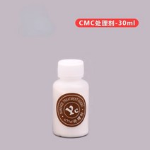 옷염색약 가죽 섬유 모자 천 염색약 스프레이 처리제 가장자리 밀봉 안료 수제 거친 처리, 밝은 회색, 02 30ml