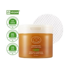 쥬스투클렌즈 비니거 콤부차 비건 진정패드 220g, 50개입, 1개
