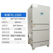 목공집진기 Iy 백 집진기 펄스 단일 모바일 먼지 제거 산업 수집 환경 보호 장비, 03 C bag dust collector