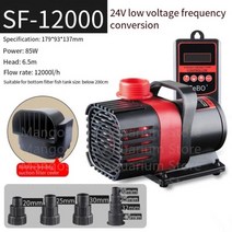 수중펌프 가압 배수 지하수 정화조 수중모터 인버터 펌프 Songbao sf 시리즈 sf-1500-sf12000 가변 흐름 dc 수족관 잠수정 해양 민물 제어 169, sf-12000 85w, 나는 플러그