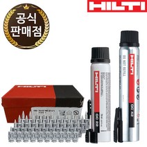 힐티 GX120 GX3 가스 타정기 용 타정 핀 가스캔, 가스핀 X-C 20 G3 MX (20mm 1200발)