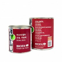 비오파(biofa) 비오파 컬러 오일 2110-11 (2.5L) 원목가구 원목마루용, 2110-03 백색