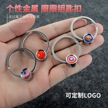 열쇠고리 BMW에 적용 미니 MINICOOPERF54F56F57F60 팬시 국기 차량용 키 링 2857353136, 푸에르토리코 국기