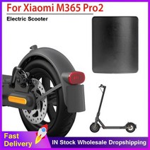 나이스물산 경광봉안전봉 전기 스쿠터 번호판 펜더 홀더 샤오미 안전 반사 스티커 액세서리