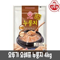 오뚜기 오쉐프 끓여먹는 누룽지 4KG 국내쌀100% 대용량 1개, 누룽지 4kg 2개