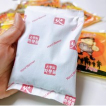 온종일 화롯불 핫팩 20개 대용량 16시간 140g 손난로 국산, 단품
