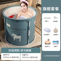 나무욕조 편백나무욕조 히노끼욕조 휴대용 접이식 대형 욕조 미끄럼 방지 양동이 성인 및 수영 독립형 나쁜 욕실 제품, 80CM