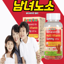 씹어먹는 멀티비타민 젤리 대용량 어린이 주니어 키즈 성인 남성 여성 남성 여성 초등 학교 고학년 종합 복합 비타민 b d e 6 9 12 토코페롤 니아신 엽산 식물성 펙틴 영양제, 3개월 분, 90정