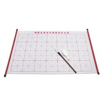 물로 쓰는 붓글씨 연습판 캘리그라피 연습용, 20개