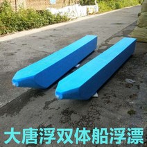 플로팅 그물 낚시 낚시 뗏목 플로팅 배럴 보트 낚시 요트 철주 플랫폼 뗏목 솔리드 폼 플로트, 304 스테인리스 스틸 패스너(2)