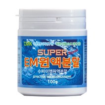 [이엠팜] super 이엠원액분말 100g - 식용이엠 먹는EM이엠 장내미생물 장내세균 마이크로바이옴 microbiome 장내유익균, 1개