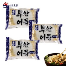 [다만세푸드] 사조 오양 상천어묵 800g x 3봉 / 부산어묵 길거리어묵 퍼지지 않는 어묵, 3개