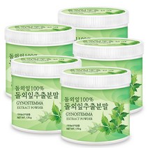 푸른들판 20배 농축 돌외잎 추출 분말 가루 100% 돌외 잎 추출물 차, 5통, 170g