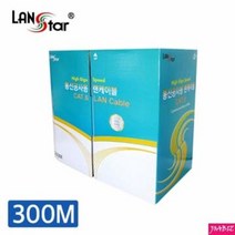 블루투스스피커 캠핑스피커 HMJY UTP 랜케이블 CAT.6 BOX 300M Grey BOA PC용품 빠른배송 hmjy몰, 본품색상