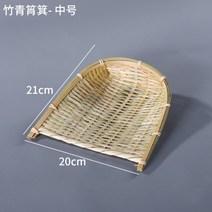 대나무 광주리찐빵 제품 과일 바구니 장식 핸드 메이드 접시 대나무 과일담는 바구니 양파보관함 나무 라탄 수납 바스켓, 죽청통기-미디엄호