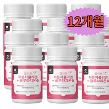 뉴트로웨이 저분자 어린 피쉬 비오틴 먹는 피부 건강 영양 석류 콜라겐 글루타치온 60정 x12개월치
