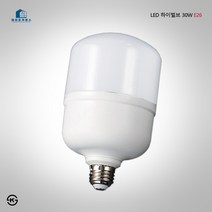 LED 하이크림벌브 30W E26 (소모갈) 고와트 보안등 공장등 호박등 LED 전구 하이크림벌브 E26, 주광색(하얀빛)