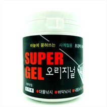 부푸리 슈퍼젤흔들이 오리지널 떡밥 글루텐