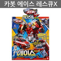 헬로 카봇 에이스 레스큐X 변신 합체 로봇 펜타스톰X