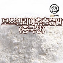 대흥한방 보스웰리아추출분말 150g 중국산, 1개