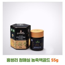 광양 매화마을 홍쌍리 청매실 농축액골드 55g