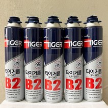 우레탄폼 PU폼 850ml 타이거폼 B2 건용 고퀄리티 친환경 건타입 스프레이 폴리 단열 난연 방화폼, 1개