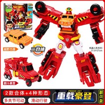 긴급구조대 파워붐바 아이언트 로드세이버 스타렉스 댄디뉴구급 포레밤밤 티라쿵 에반프라임 변신로봇 차 제트렌 프론폴리스X 생일선물 입학 변신카 합체 무적 변형 자동차, AY.엘리트 에디션 - 리마스터 하우덴