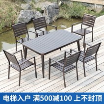 야외바베큐장 테라스 야외 테이블과 의자 안뜰 알루미늄 합금 정원 빌라 방수 자외선 차단제 발코니 좌석, [30] 80각테이블[샴페인색]철없는 올알루미늄