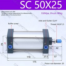 유압리프트 SC32/40x2 5/50/75/100 표준 실린더 보어 32/40mm 에어 고 추력 공압 스트로크, 01 SC50X25