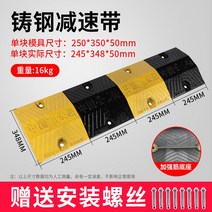 과속방지턱 주차장 주차턱 주차 차량 서행 고무 조립식 안전, B. 사다리 100*35*5