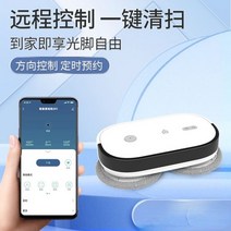 가정용 자동 바닥 걸레 및 세척 스위퍼 로봇 전기 진공 청소기 기기 무선 스크러버, S701 A, AU