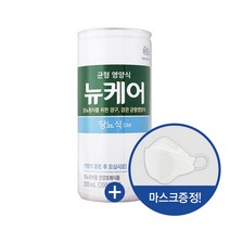 뉴케어 당뇨식DM 200ml 30캔 kf94 3매