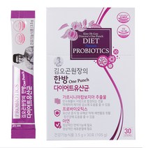 김오곤원장의 한방 다이어트 카페/ 다이어트 유산균, 다이어트유산균 30포