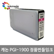 캐논 PGI-1900 정품 초기장착용 번들 카트리지 칼라 MAXIFY MB2390 정품잉크, 1개, PGI-1900 빨강번들잉크