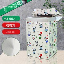 세탁기 커버 7.5/8/9/10/12kg 가정용 전자동 방수 선커버, 팬더-붙여 넣기, 전용 9kg