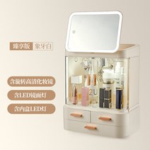 아크릴 화장품 정리함 보관함 기숙사 자취방 필수템 향수 진열대 여동생선물, Zhenxiang Edition [흰색] 화장 거울 포함 ❤️ LED 거울 조명 포함 ❤️ 캐비닛에 LED 조명 포함개