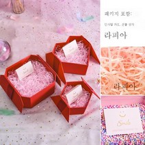ZZJJC 선물함 라지 사이즈 남자친구 생일선물세트 빈 박스 선물세트, 라지 사이즈 팔각 선물세트 [25*25**]15CM 】, 레드(라피초+연하장)）