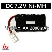 도시바 7.2V AA 2000mAh KEP-2P KET 니켈수소 Ni-MH RC카 배터리 수신기 몬스터 트럭 RC 탱크 RC카 건전지 충전지 충전팩 배터리팩