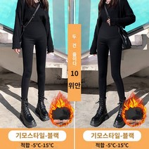 임산부 바지 봄 가을 아우터 레깅스 가을 겨울 새 봉제 작은 데님 바지 임신 초기 겨울 옷