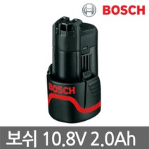 보쉬 10.8V 2.0AH 배터리 리튬이온 공용 탄창형 정품 밧데리, 개