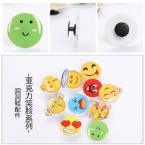 10 개대 신발 매력 장식 버클 판지 초콜릿 아이스크림 과일 아크릴 m jibz diy 조합 croc 친구 선물, 스마일 10pcs
