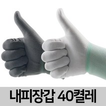 일광장갑 내피장갑, 검정, 40개